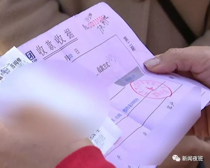 摇号买房没中 退还预约金受阻？