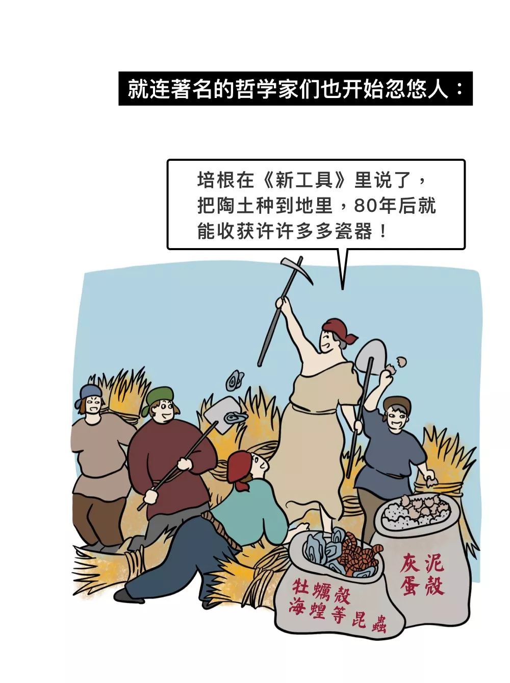 【历史】欧洲奢瓷品的山寨史