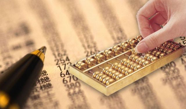 代理记账公司哪个部门管 3807522b81364a8285ca9558fcfd639c.png