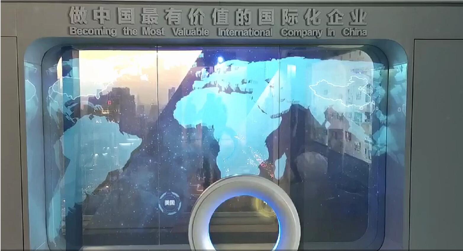 【重磅案例】光子芯片透明屏为金地集团科技增辉
