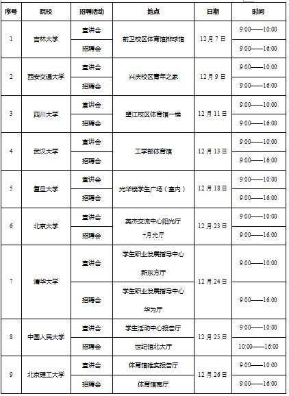 顺义实有人口管理_顺义五中脱裤门图片