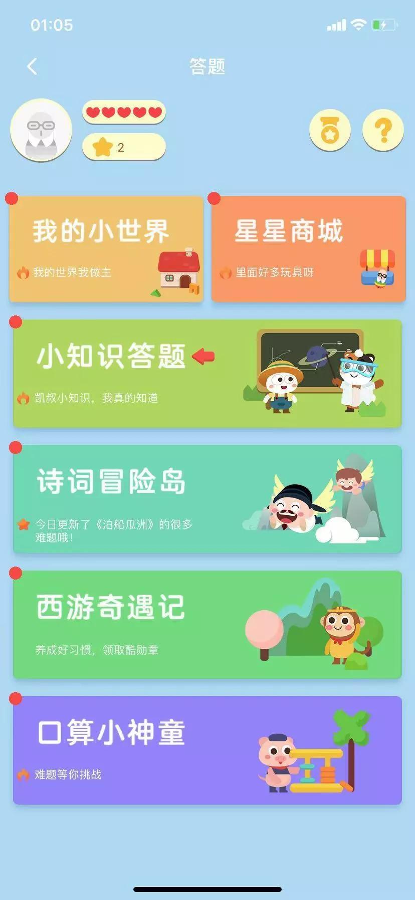 移什么接什么的成语_成语故事图片(3)