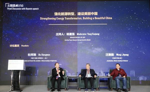 煤炭消费总量控制与经济发展_煤炭图片