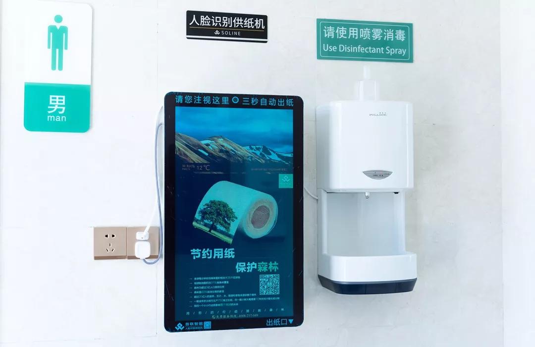 样板式旅游公厕，让如厕更有温度，让方便更“方便”