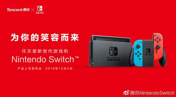 国行Switch上市宣传片12月10日正式发售，售价2099元_游戏