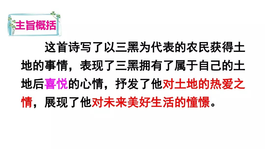 朴实是什么意思解释一下 4854d4fd126c46d79baaf309627e1f5f.jpeg