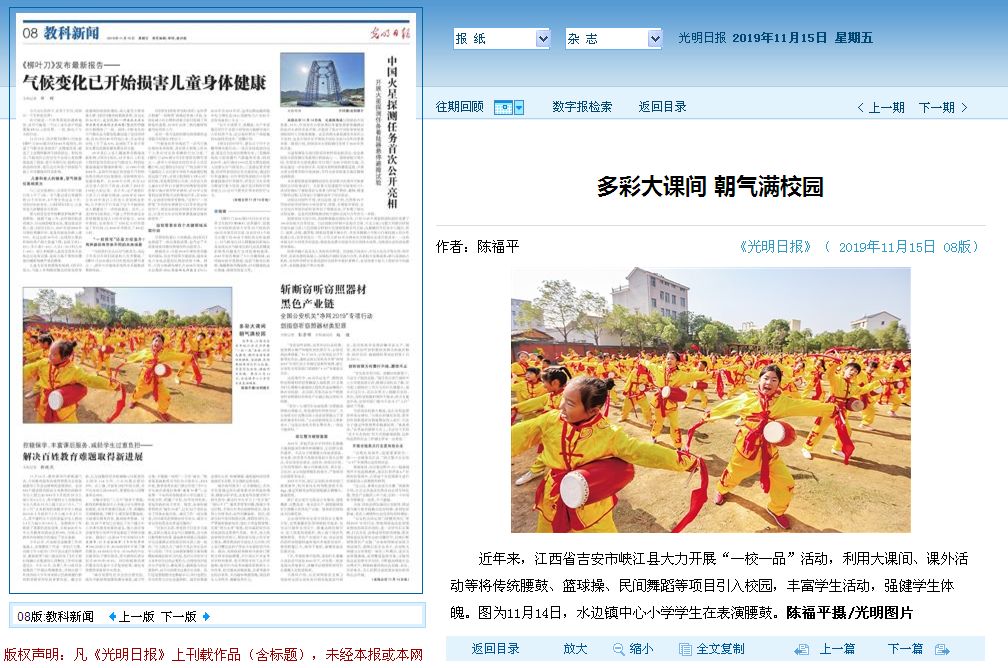 峡江县经济总量_峡江县地图全图