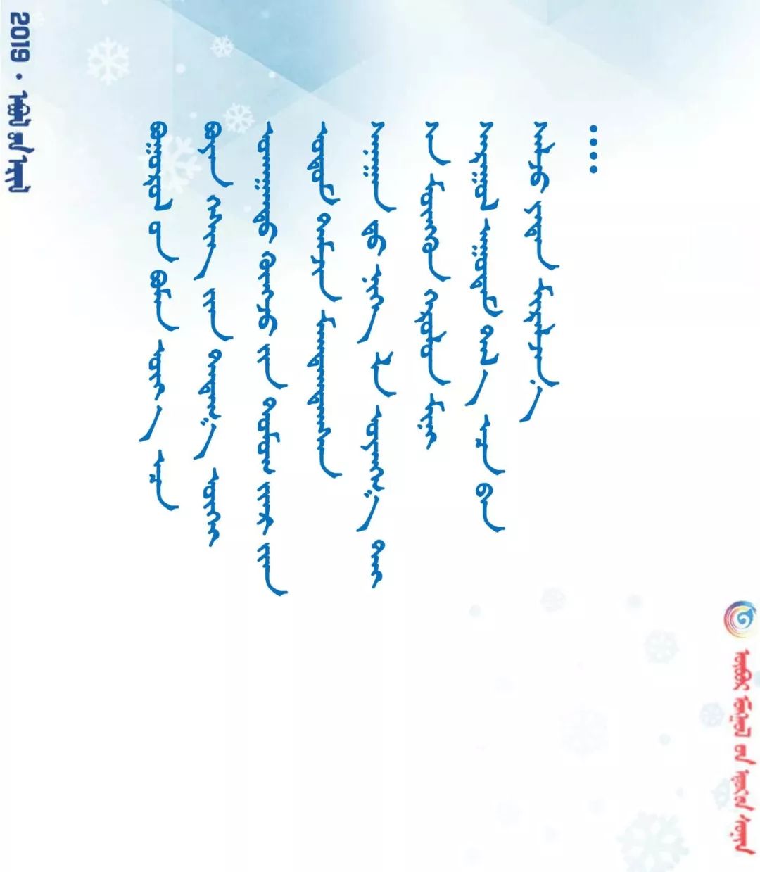 克鲁伦河简谱_克鲁伦河地图(2)