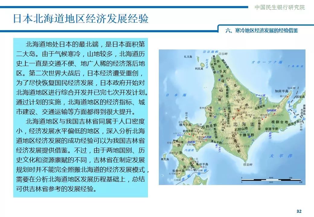 北京市2019经济总量是多少_北京市地图(3)