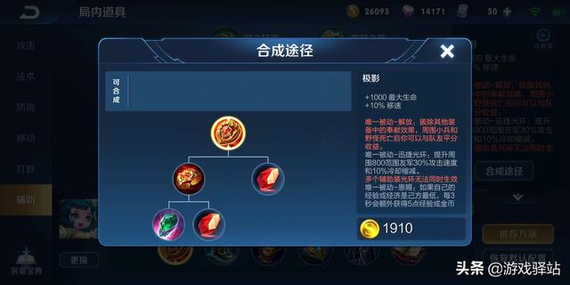 怎么快速的获得蔡文姬 4e1d539d9ac5461c8e4da1b1bd46845f.jpeg