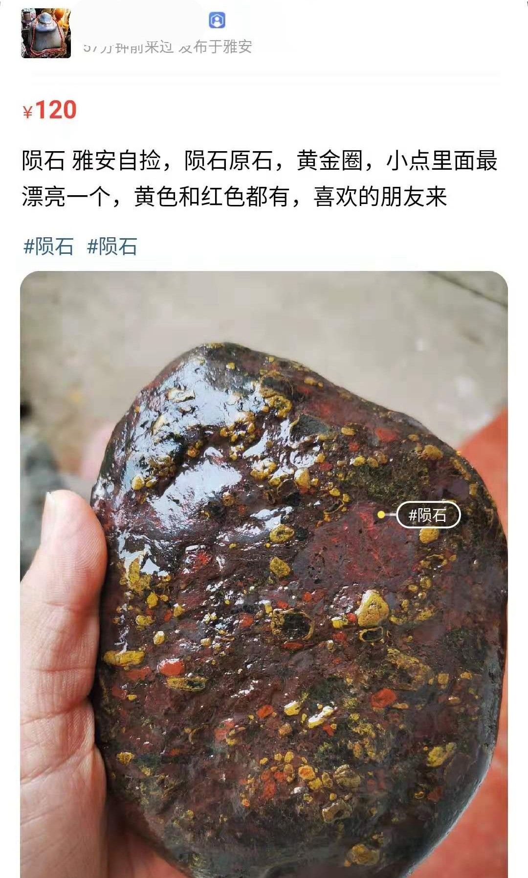 怎么上国际陨石网 4e7aac895b7e45d28371ba65d4e77b07.jpeg