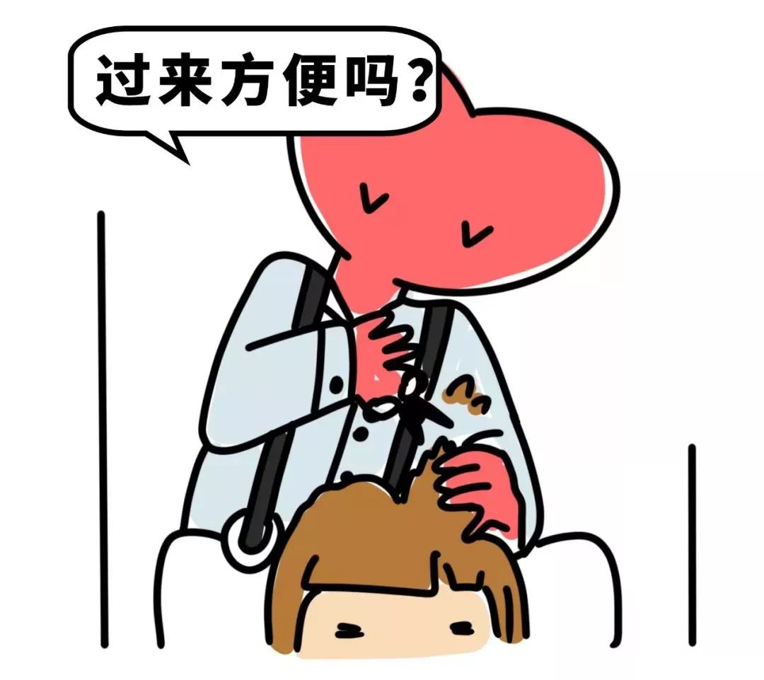 怎么跟对方说自己哭了 525cd77bf9014002ba823607474a58eb.jpeg