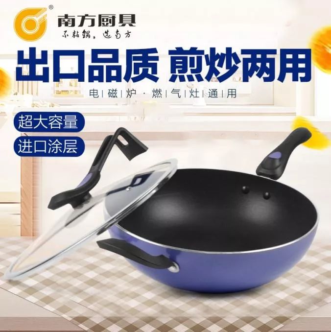 不粘锅直播特价 555e690ba6484593aae1a14a3b211434.jpeg