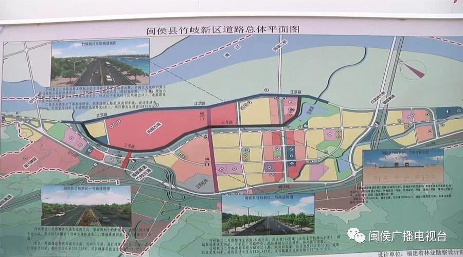 视频来源:闽侯电视台 竹岐新区二号路工程起点接316国道,向东修建