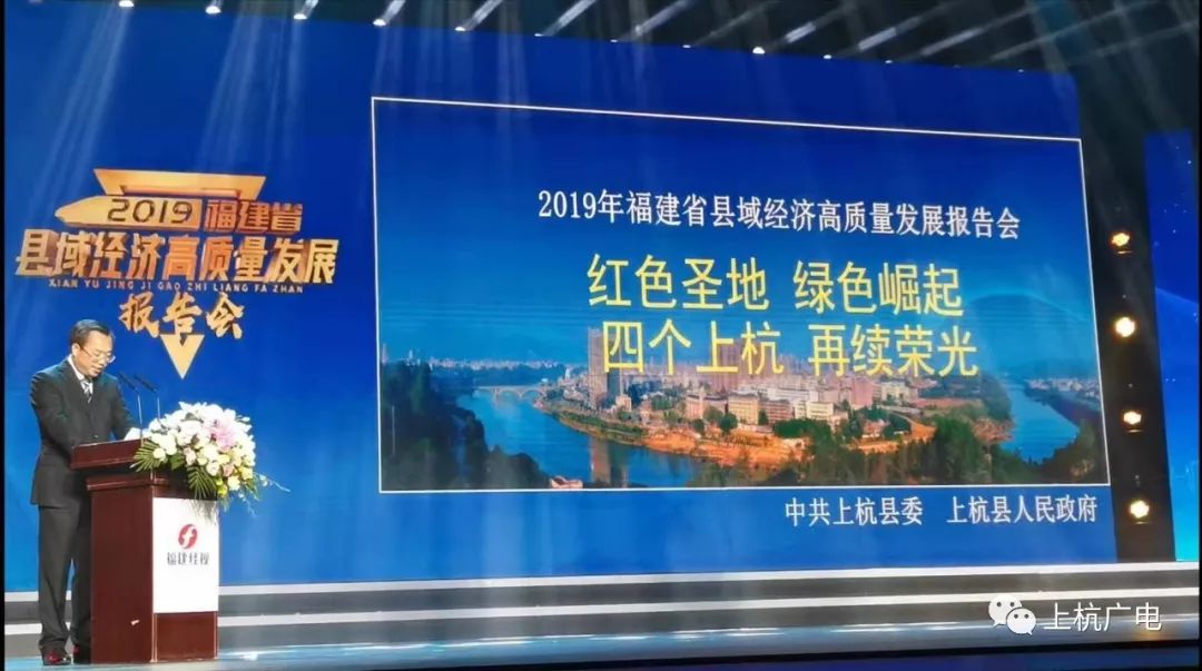 福建省2019经济总量十强县_福建省2019数学高考卷(3)