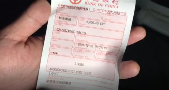 目前，吴先生因被骗6800元已到东湖刑侦报案。民警告知吴先生，夫妻之间贵