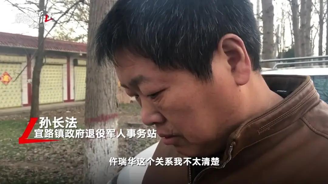 曾经的退伍军人安置被人冒名顶替,现在只能做民工_仵瑞华