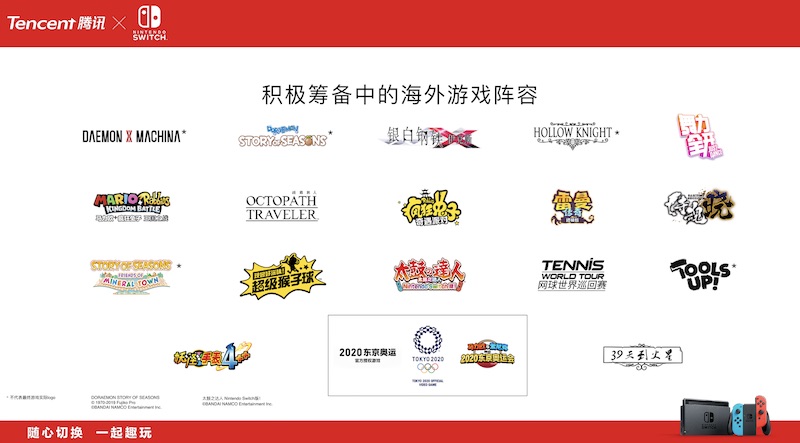 国行NintendoSwitch将于12月10日发售，首批第一方游戏均售299元_Joy-Con