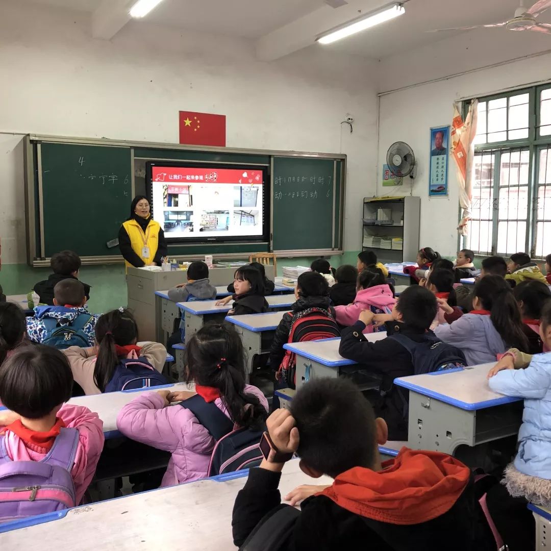 组织青年志愿者,青少年社工等赴竹田小学,东渡小学,壶井中心小学等二