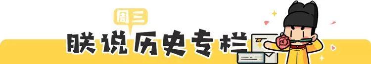 古代最神秘的男人，居然死了两次，还死在了两个不同时代？