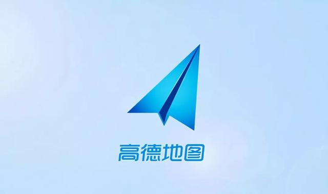 高德注册公司地址