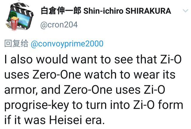 假面骑士01时王冬季剧场版再透露 时王没有01装甲 周边纯粹骗氪