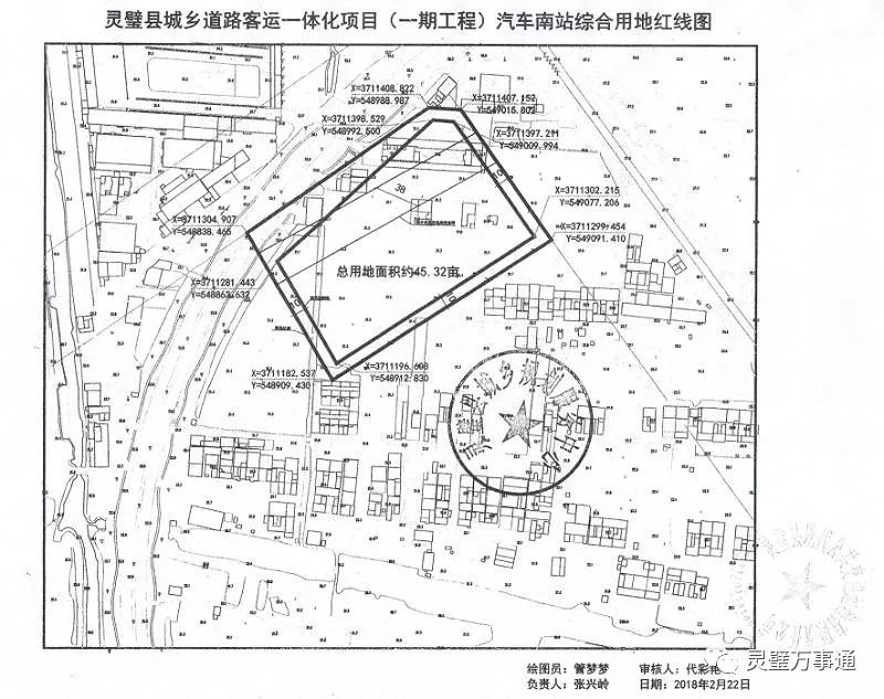 灵璧汽车南站要搬到这!另2020年底前开通全县所有乡镇