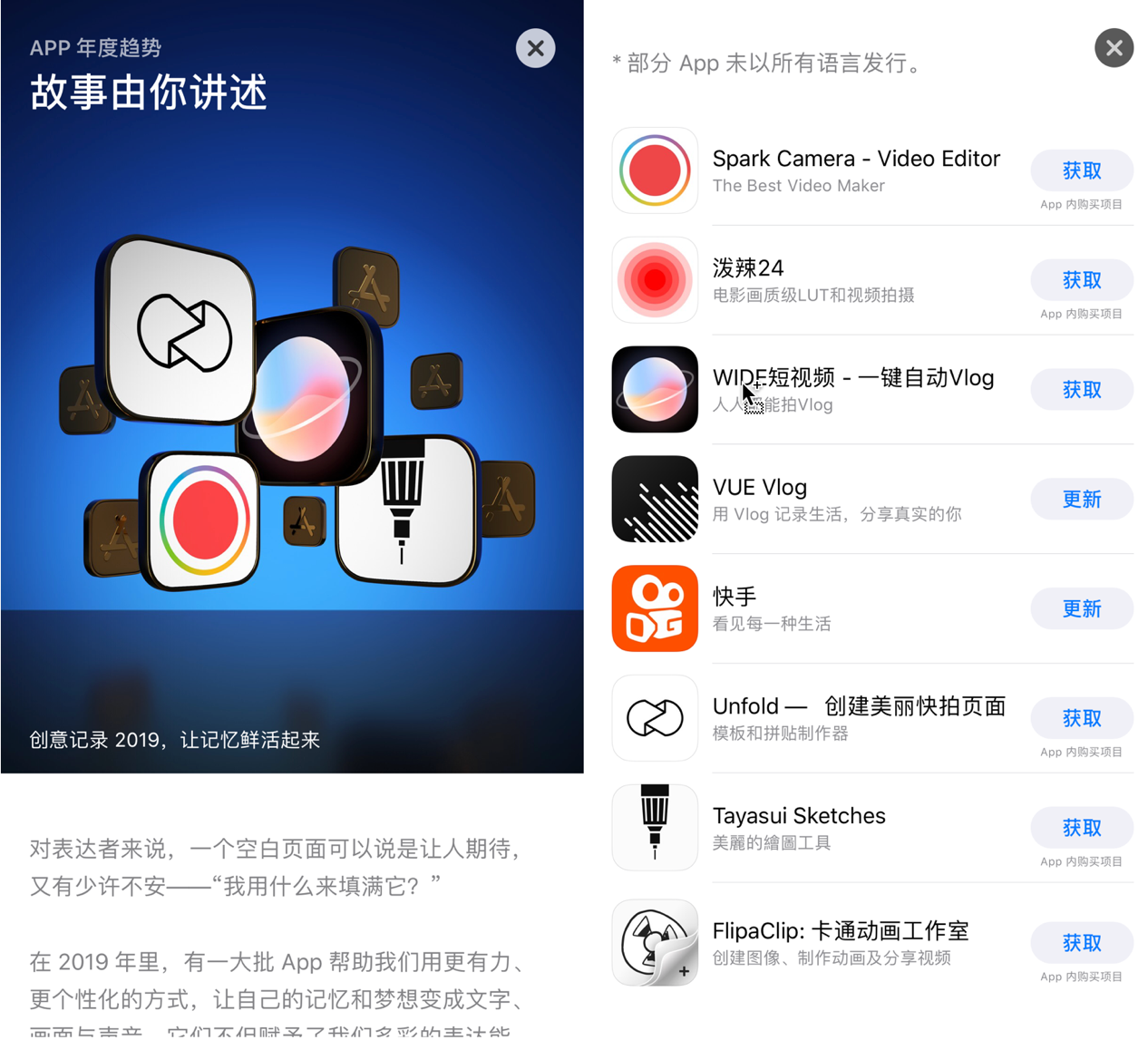 2019gdp1708的app下载_下载