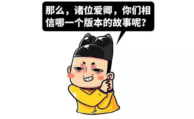 古代最神秘的男人，居然死了两次，还死在了两个不同时代？