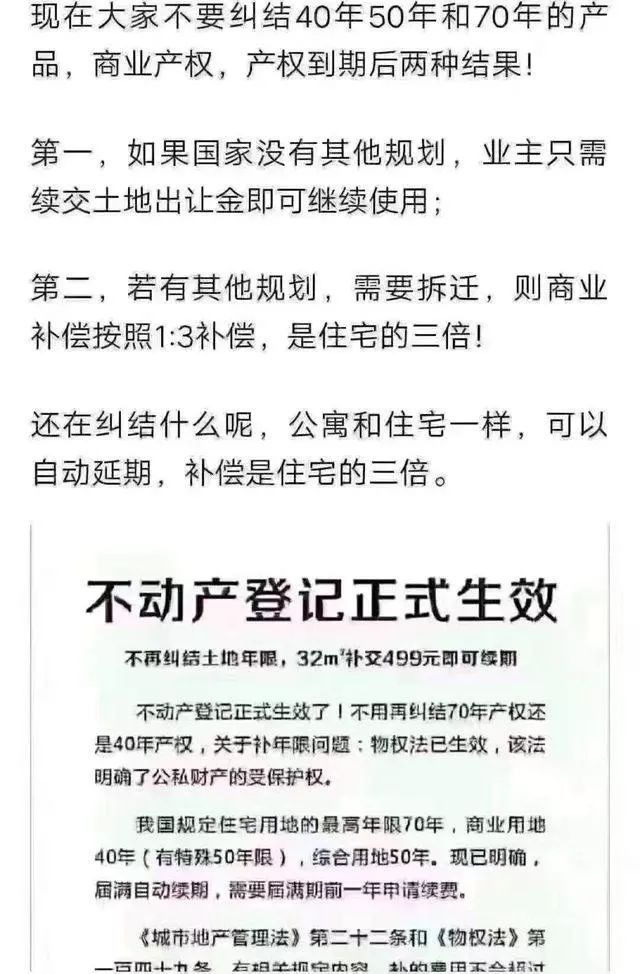 拆迁补偿是按人口还是房屋面积_房屋拆迁补偿项目明细(2)