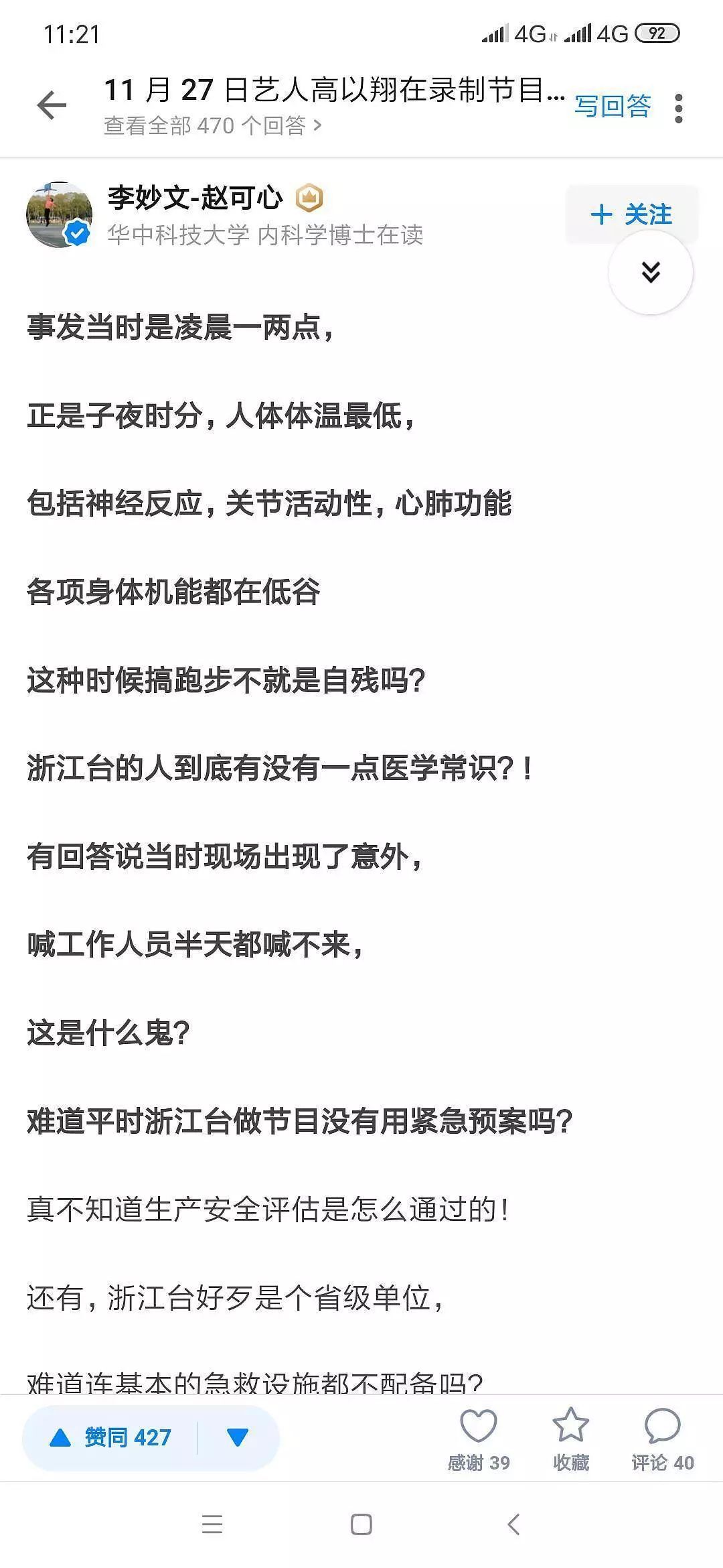 什么模棱成语_成语故事图片(3)