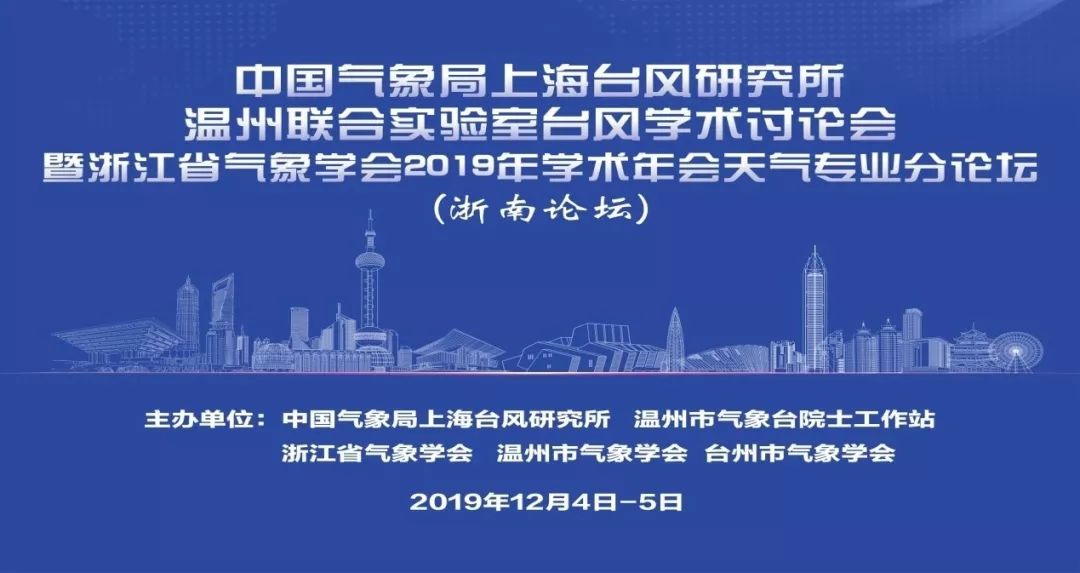 中国气象局招聘_2017年中国气象局公开招聘1547人公告 其中辽宁省招聘58人(2)