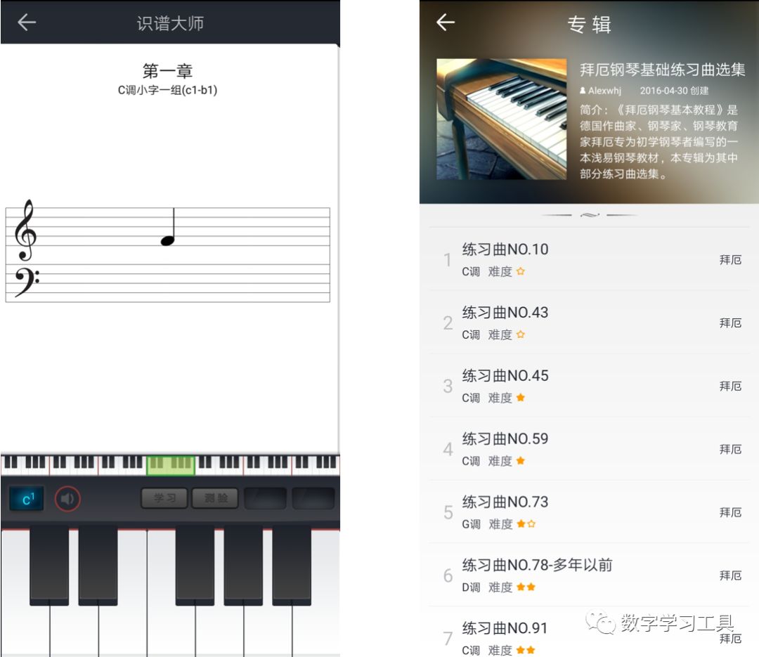 如何在iPad上显示曲谱_图片无法显示图片