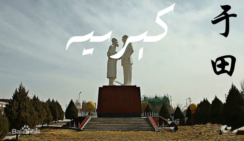 新疆县城排行_2019年新疆“大县城”名单及排行榜出炉!哈密巴里坤入选,排名第....