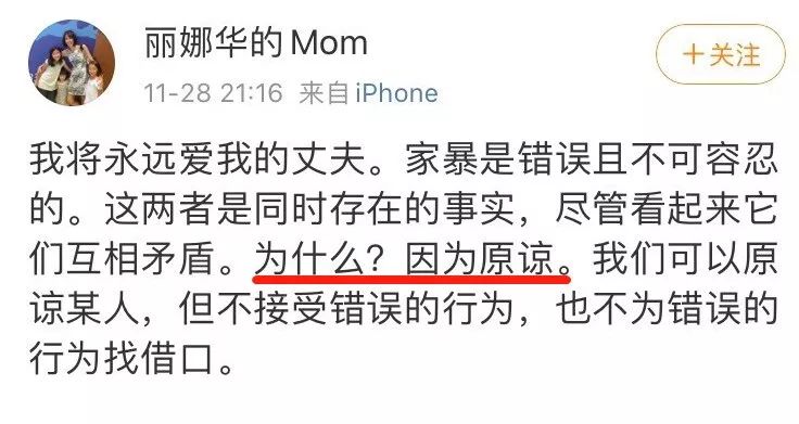 如何认定家暴离婚 73ea2b52763d446ba3f1616383193b8c.jpeg