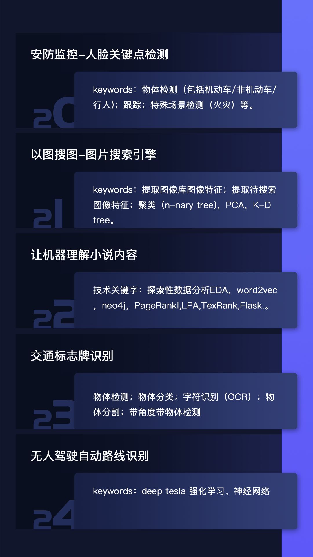 怎么制作自己的专属ai声音 7892b3a3d65146a1a0e682f0ae41eb54.jpeg