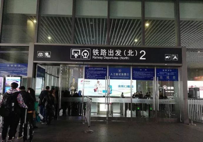 今后乘坐高铁从地铁出,可直接检票啦