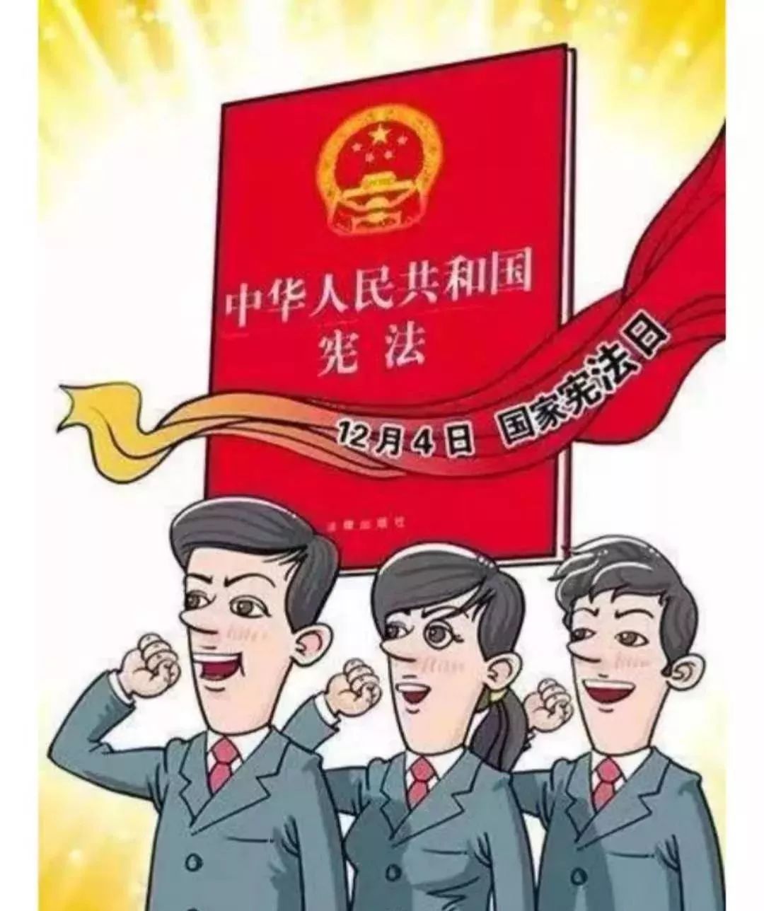 先什么睹成语_成语故事图片(3)