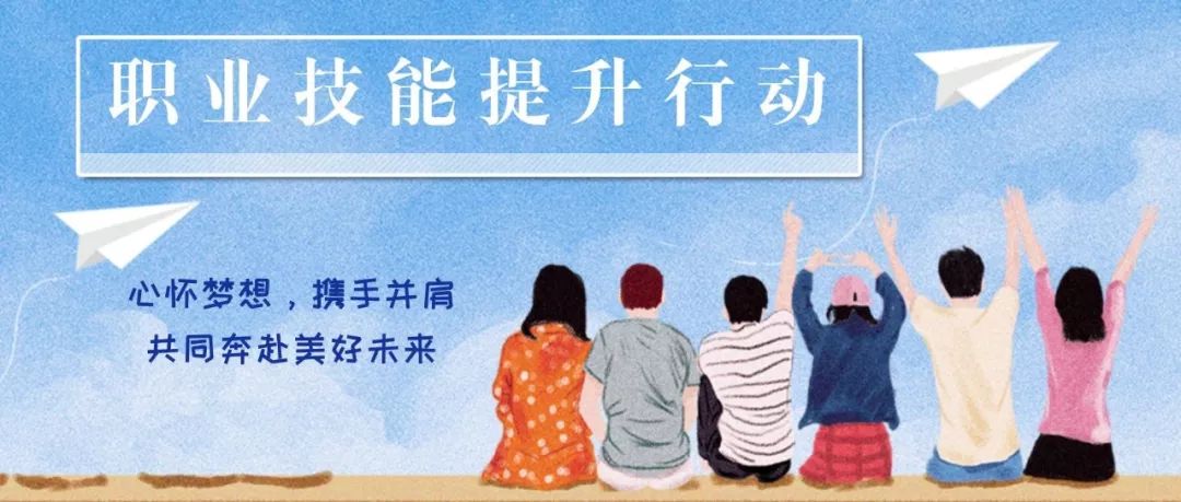 到了法定退休年龄,参加职业技能培训,还能领取补贴吗?