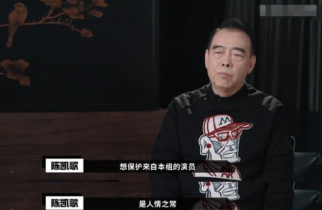 惹陈凯歌翻脸,说杨幂不过脑子,《大明宫词》真是她拍出来的吗