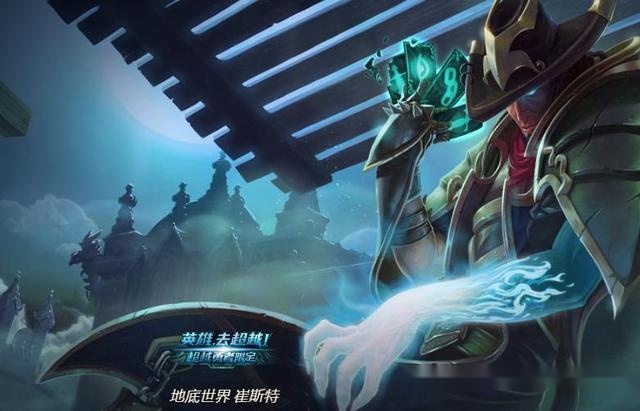 英雄联盟s8s9捡来的[英雄联盟s8rng]
