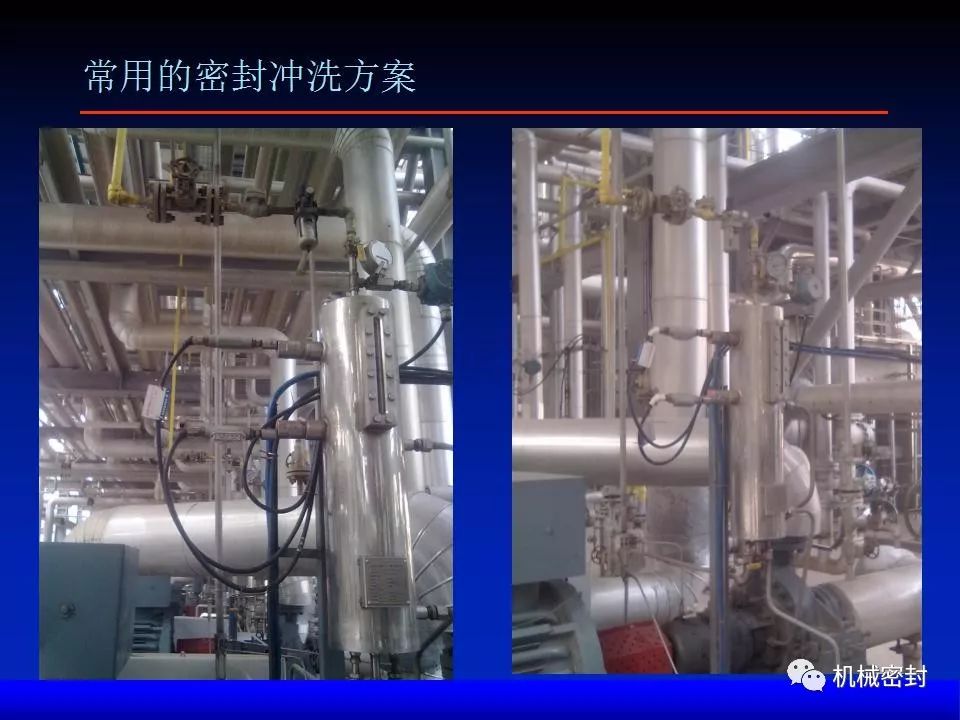 双端面机械密封知识——ppt