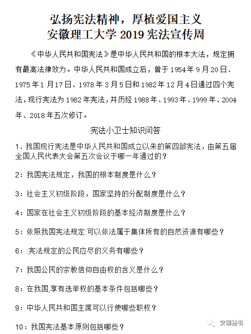 一般人口问卷调查表相关文献_问卷调查表的模板(3)