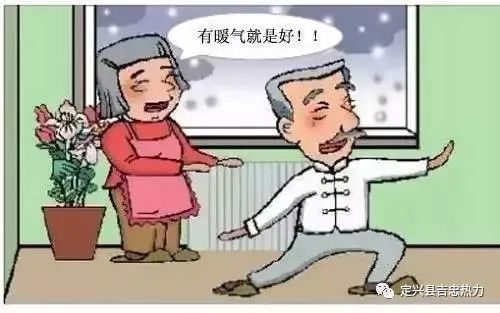 什么是二次供暖 870131dfa6cd46f3a8a1be81a72f535a.jpeg