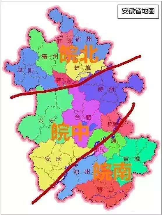皖南皖北皖中对比GDP_安徽皖南皖北皖中地图