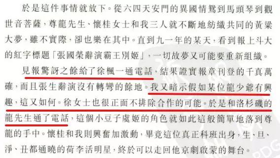 宋丽曲谱_宋丽写真集(3)