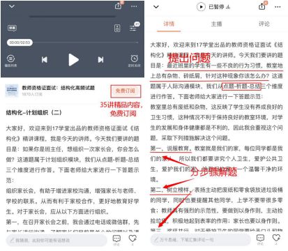 什么时候可以查看个人档案内容 8ba24c3477ca412f8c2987e7a4ff0a36.jpeg