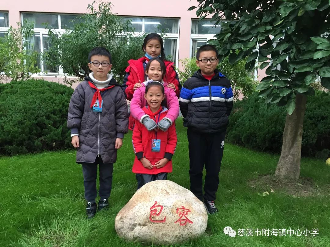 四(3)班 周凌薇 朱彦羽  史宇博研 张恺乐 叶缤文文