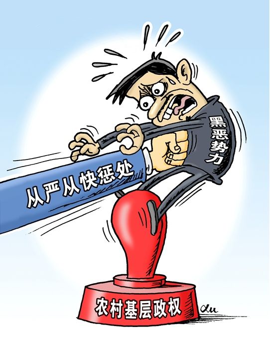 有组织犯罪侦查支队是个什么部门 8d0580abcc9449b1afbea4b585ac942a.jpeg
