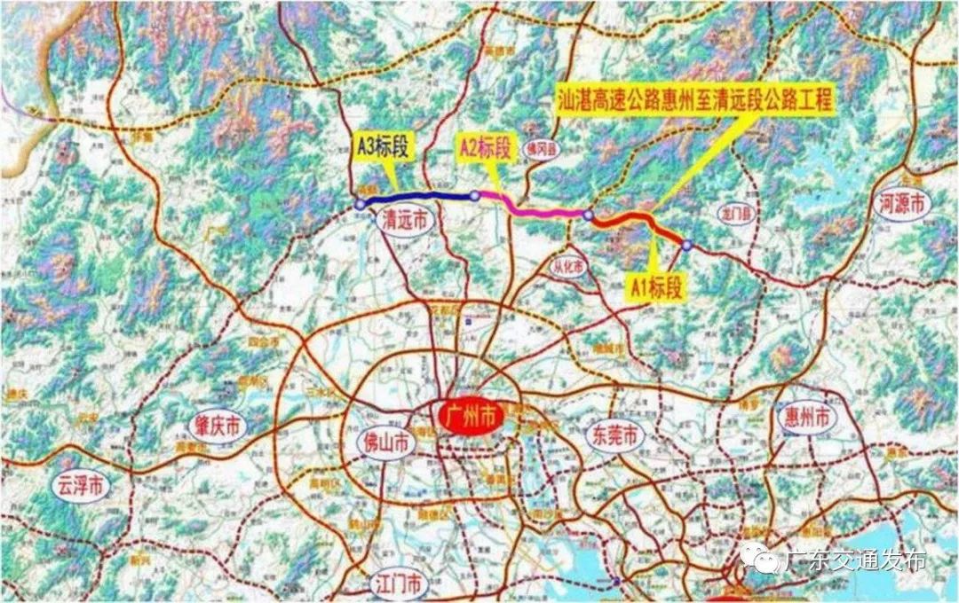 惠清高速项目又有新进展未来惠州到清远仅需15小时